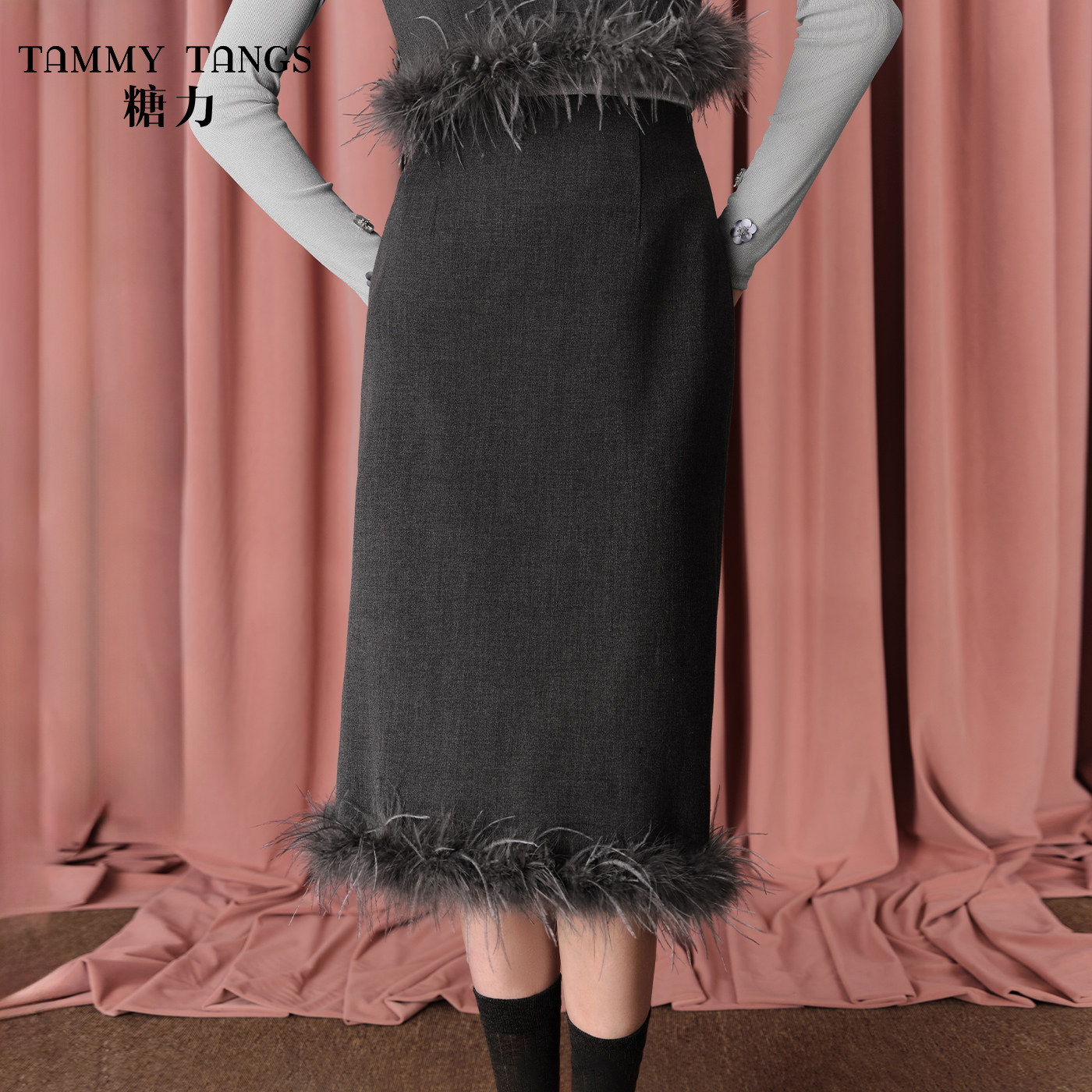 商场同款糖力 灰色可拆鸵鸟毛装饰半身裙女中长款显瘦修身包臀裙