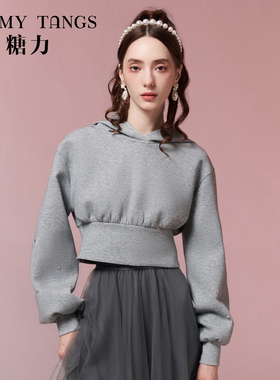 【商场同款】糖力 春秋季灰色钉钻连帽卫衣女 小个子短款显瘦上衣