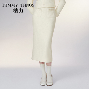 【商场同款】糖力 春秋季杏色手工钉珠直筒裙小香风针织半身裙女