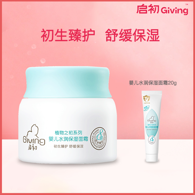补水保湿 温和滋润 冬日常备