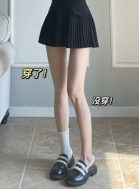 【3双装】瞬间妈生美腿！ins少女自然肤春夏15D百搭防勾jk丝袜H