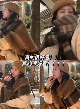 【任选2条】美拉德ins撞色格纹围脖情侣格子披肩洋气千鸟格围巾M