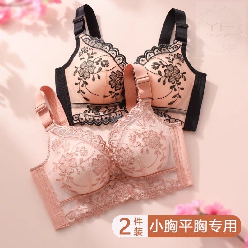 内衣女小胸显大加厚无钢圈调整型美容院矫正收副乳防下垂刺绣文胸
