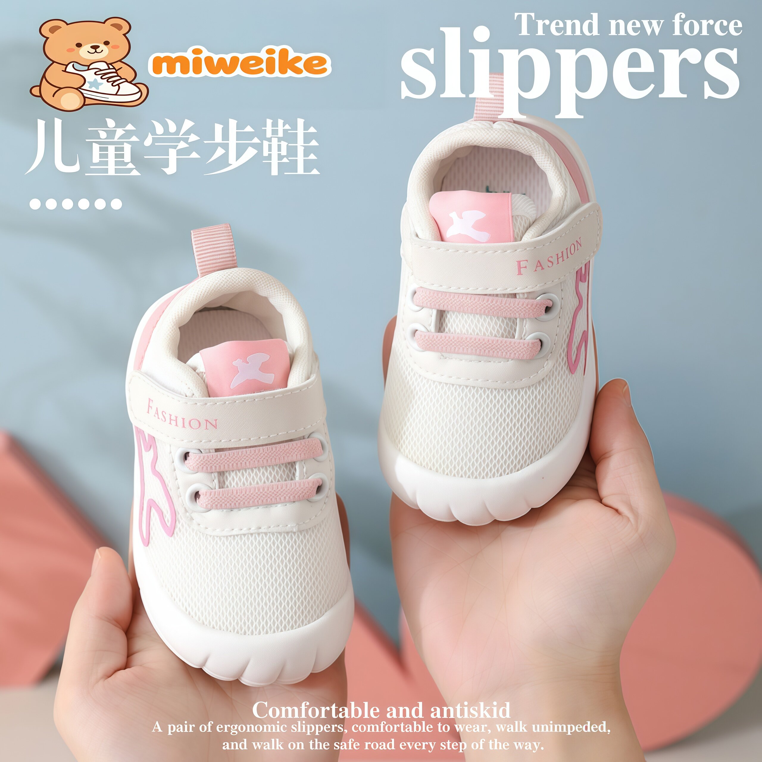 MIWEIKE婴儿机能学步鞋保暖透气