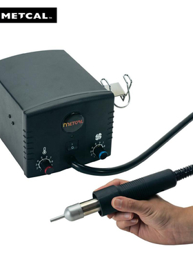 美国METCAL(oKi)手持式焊接对流工具HCT-900-21多功能热风工具