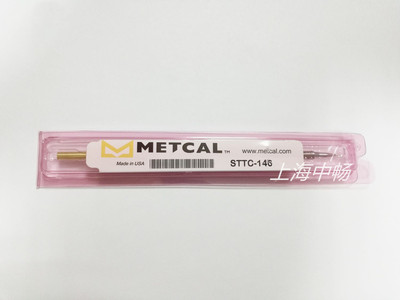 美国 METCAL 型号 STTC-146 无铅斜面焊接 烙铁头“价格面议”