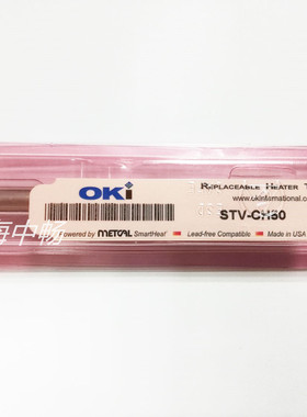 美国 METCAL 型号 STV-CH50 烙铁头 原装进口正品“价格面议”