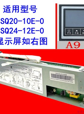 适用万和热水器配件电脑板主板控制器 10P3 10P1010V3 ST16 SV16
