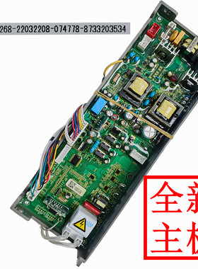 适用博世燃气热水器JSQ31-AA2主板8733203534 AFXY