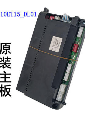 适用万和燃气热水器JSQ24-12ET17电脑板 JSQ10ET15_DL01主板配件