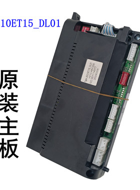 适用万和主板JSQ10ET15_DL01主板
