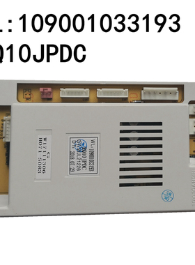 适用于万家乐燃气热水器电脑板主板20-10JP 10JPDC 109001033193