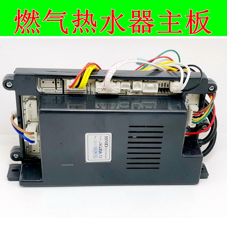 约克康宝JSQ20A.01主板控制器