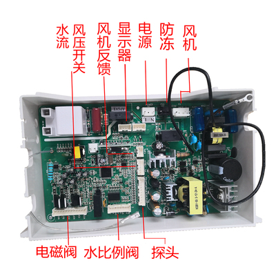 适用于万家乐燃气热水器主板RQ12HA1F WL109001163193电脑板原装