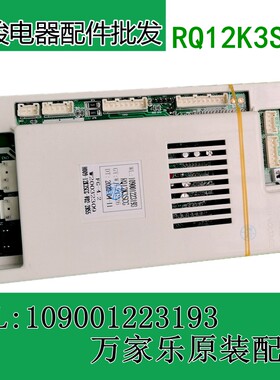 适用万家乐热水器JSQ26-V16 12W2 10K3S RQ12K3SCG 16K3S电脑主板