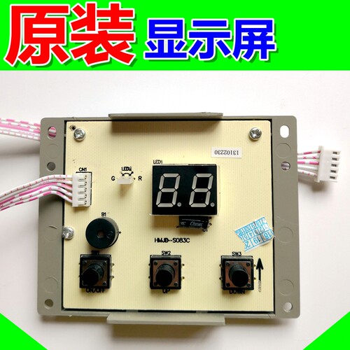 万家乐燃气热水器显示板RQ10JPDC 1090190039193