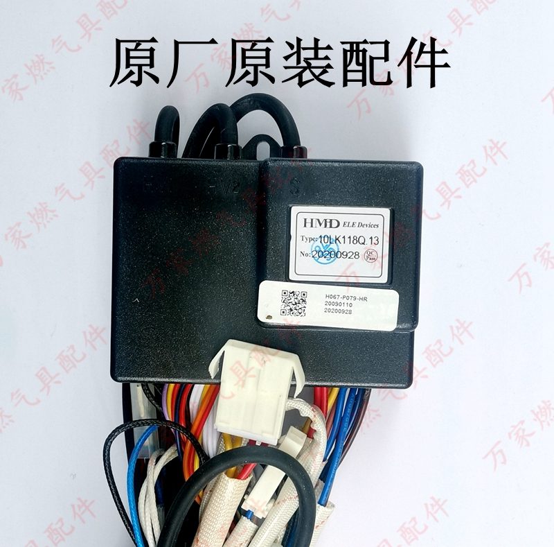适用美的燃气热水器10LK118Q.1310HB1/10HB/10HD1电源主板控制器