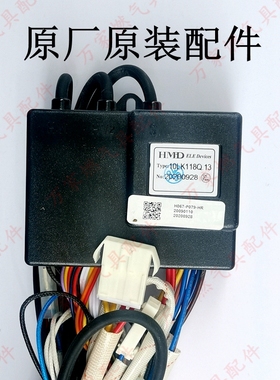 适用美的燃气热水器10LK118Q.1310HB1/10HB/10HD1电源主板控制器