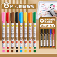 Morning Light colored whiteboard pen, children's non-toxic, erasable, blackboard pen, water-based, erasable, teacher's easy-to-erase, drawing board, watercolor pen, fine-tipped, student and toddler's for writing, hand-written newspapers, office use thumbnail 3