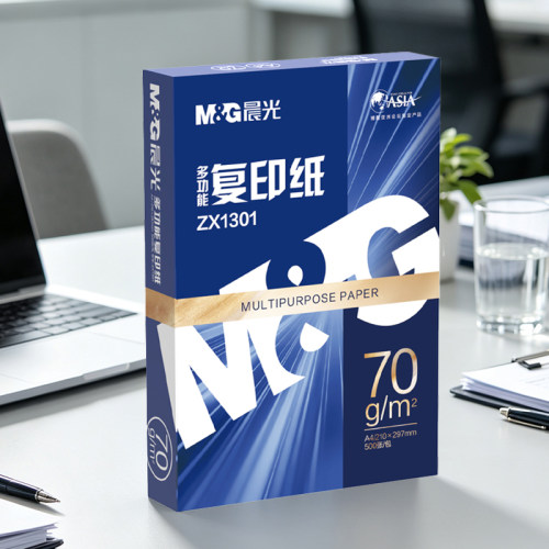 晨光/M&G ZX系列复印纸 ZX1301 70gA4-5包/箱 1箱BG
