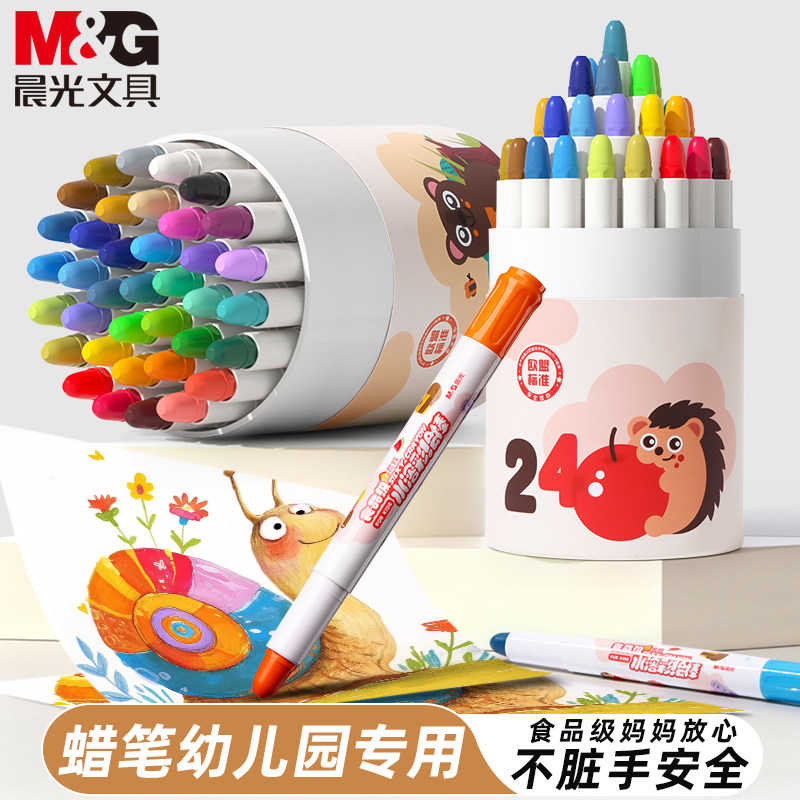 晨光巨可洗儿童丝滑旋转蜡笔不脏手无毒幼儿园美术专用婴幼儿小学生一年级可水洗画笔12炫彩棒24色油画棒彩笔,文具电教/文化用品/商务用品,蜡笔,淘宝优惠券,粉丝福利购,淘宝优惠卷