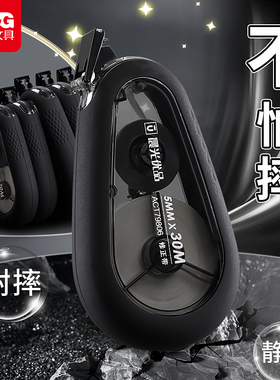 【静音 耐摔】晨光修正带实惠装涂改带大容量小学生专用休正带修真改正带改错带改字带初中生静音修改带高中