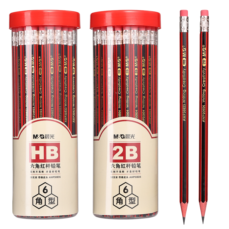 晨光2B铅笔考试小学生无毒学生专用涂卡笔答题卡儿童练字学习一年级二年级HB铅笔幼儿园2比素描笔绘画笔初学