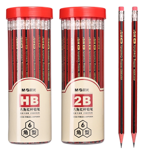 晨光2B铅笔考试小学生无毒学生专用涂卡笔答题卡儿童练字学习一年级二年级HB铅笔幼儿园2比素描笔绘画笔初学