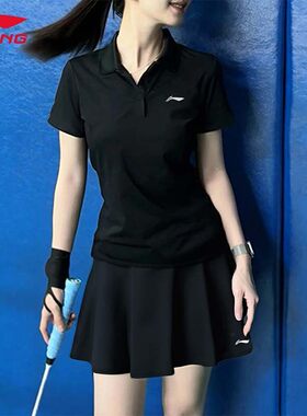李宁女羽毛球POLO短袖速干吸汗