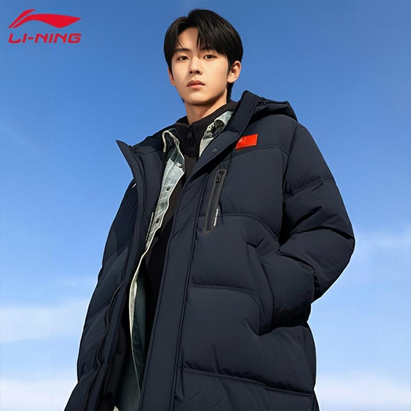 李宁运动羽绒服男生2025冬季新款青少年连帽棉服中长款鸭绒羽绒服