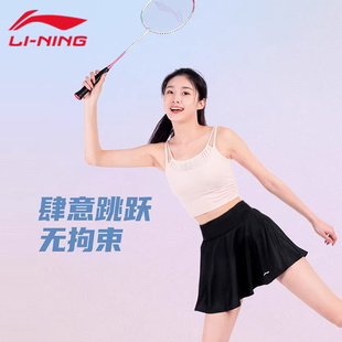 李宁羽毛球裙女2026年新款高颜值速干短裙网球裙透气裙子防走光