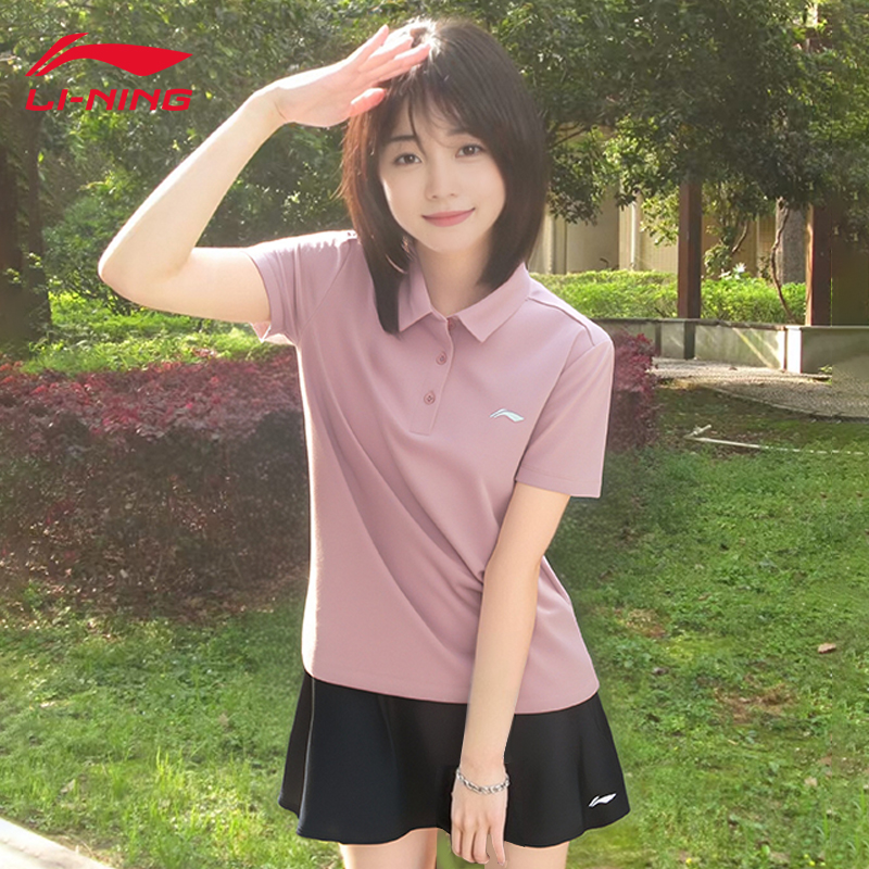 李宁网球服女款2025新款情侣高端运动凉感速干POLO衫速干显瘦套装