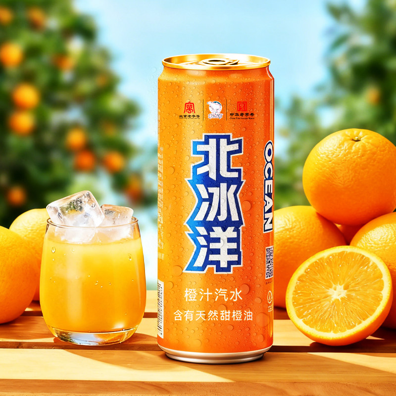 北冰洋汽水桔汁橙汁口味330ml*6听 老北京特产一整箱碳酸饮料,咖啡/麦片/冲饮,碳酸饮料,淘宝优惠券,粉丝福利购,淘宝优惠卷