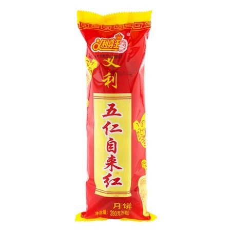 义利自来红月饼中秋节送礼北京特产传统中式五仁月饼