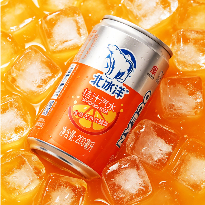 北冰洋迷你桔汁果味儿汽水200ml*6罐听装碳酸饮料