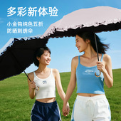 花边伞黑胶防紫外线晴雨两用遮阳防晒伞 三折超轻伞式 新款 日式