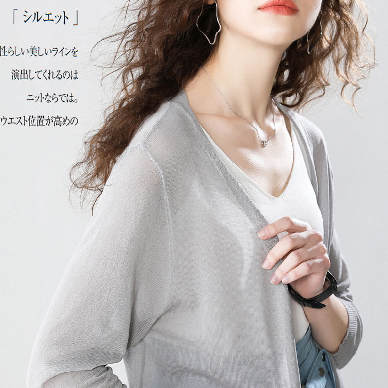 韩版薄款防晒衣女士夏季新款冰棉麻针织开衫中长款空调衫外套