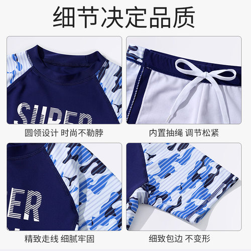 儿童泳衣男童女童ins新款 中大童泳装宝宝连体防晒温泉游泳衣