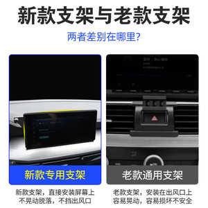 五菱星辰佳辰星驰车载屏幕款手机支架底座五菱宏光凯捷缤果