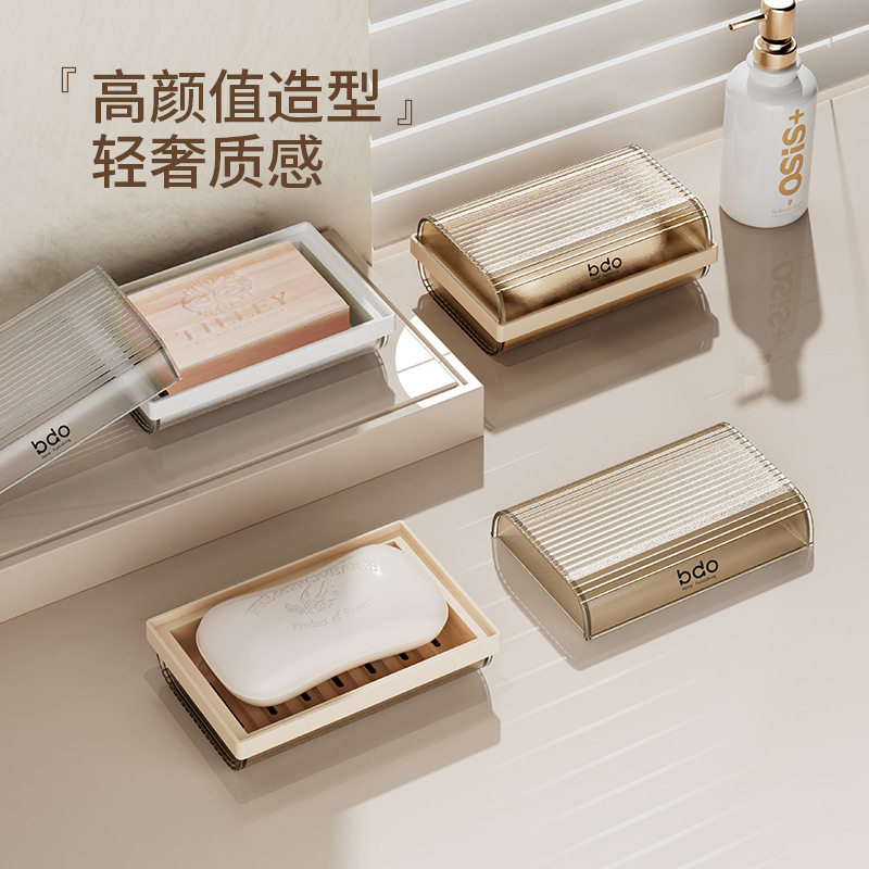 香皂盒肥手工皂双层透明肥皂盒家用沥水厕所大号带盖放皂盒子卫生