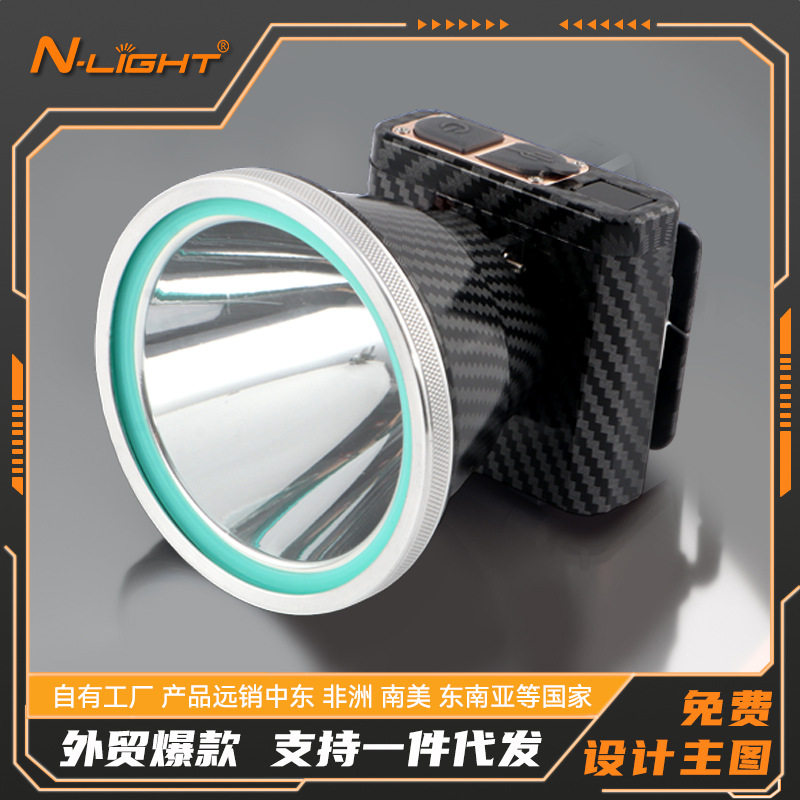 充电式大功率强光头灯led头戴式钓鱼头灯户外矿灯手电筒探照灯