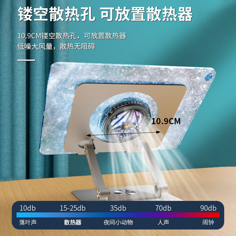 平板电脑支架ipad桌面360旋转金属支架吃鸡游戏散热平板专用支架