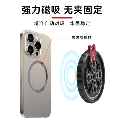 手机磁吸扩展支架 阿莱定位手机拍摄车载支架三脚架云台底座