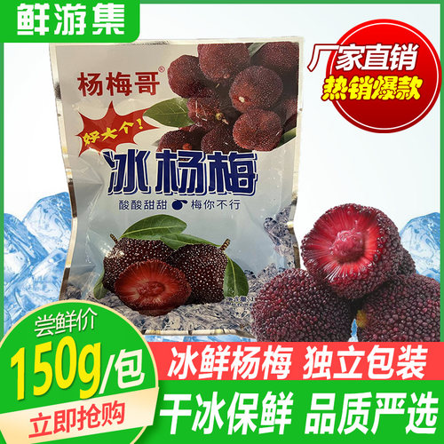 优选大个头，品质保证