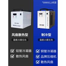 工工业冷水冷水机CW3000温制冷机C0W5200雕刻主轴通用水箱业50恒0