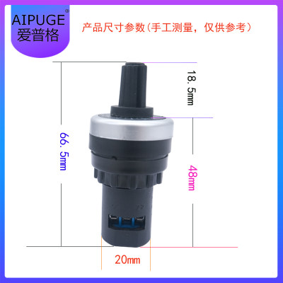 AILA42WQ-D70222WIW22S电位 器变频器带旋钮精密调速器K22mm1K25K