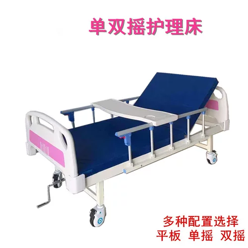 Домохозяйство многофункциональное уход в кровати медицинская таблетка Параллельная клиника. Клиника.