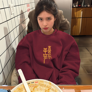 2024新年红色卫衣女加绒加厚圆领秋冬新款宽松生肖属龙本命年衣服