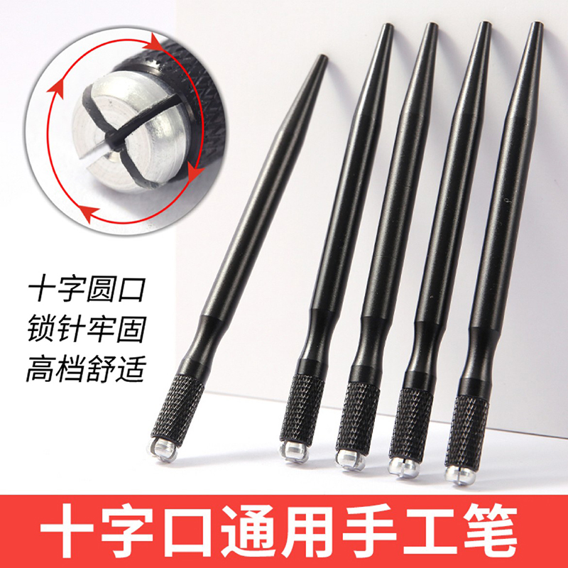 高端纹绣专用手工笔纹眉打雾笔杆