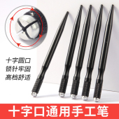 纹绣专用手工笔纹绣师高端高级纹眉线条雾眉绣眉打雾笔杆工具用品